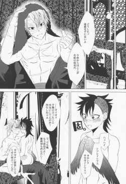 Page 43 of Kitakaze to Minikui Ahiru no Ko