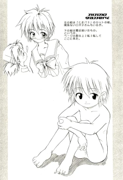 Page 24 of CHEROKEE Memorial forever with you