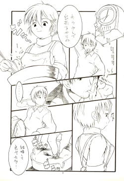 Page 7 of CHEROKEE Memorial forever with you