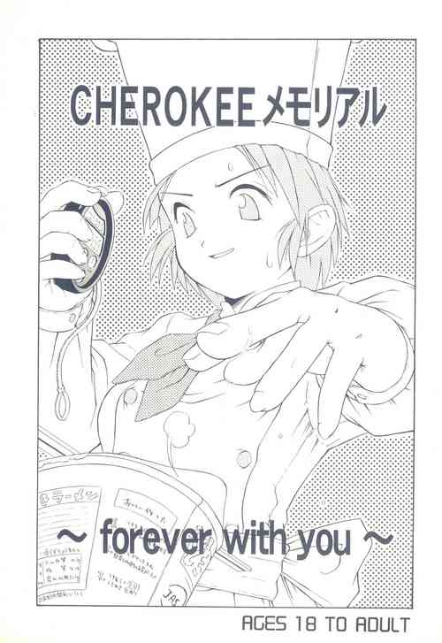 (C55) [CHEROKEE (Maeda)] CHEROKEE Memorial forever with you (Tokimeki Memorial)