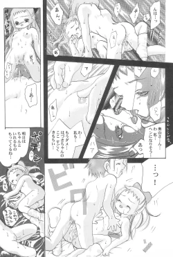 Page 15 of Doremi Paradise 2