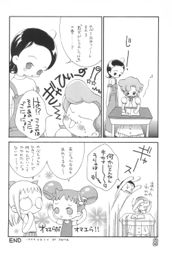 Page 24 of Doremi Paradise 2