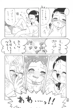 Page 36 of Doremi Paradise 2