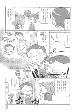 Page 41 of Doremi Paradise 2