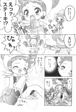 Page 13 of Doremi Paradise 3