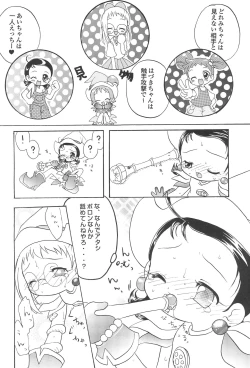 Page 14 of Doremi Paradise 3