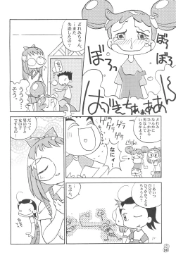 Page 24 of Doremi Paradise 3