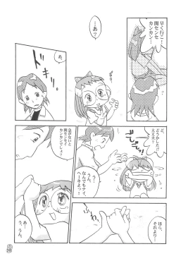 Page 29 of Doremi Paradise 3