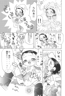 Page 9 of Doremi Paradise 3
