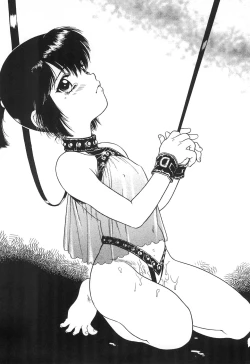 Page 20 of Jun Kukuri