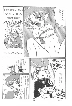 Page 38 of Last Resort FUN HOUSE 12