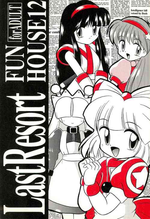 Download Last Resort FUN HOUSE 12