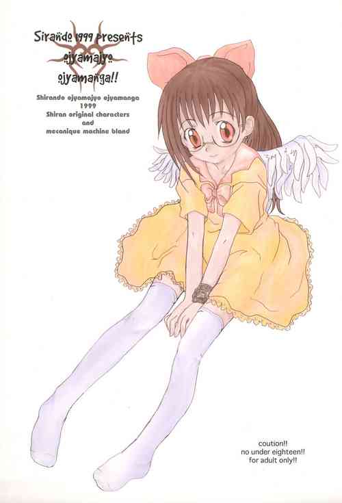 Download ojyamajyo ojyamanga!!