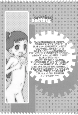 Page 25 of Achilles!!