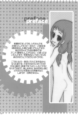 Page 6 of Achilles!!