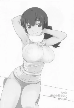 Page 19 of Shiro OnePi wa Yaburenai