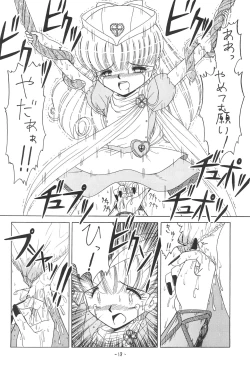 Page 18 of Hitosujinawa SPECIAL Ruri Ruri? Soushuuhen Kanzenban