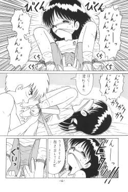 Page 26 of Hitosujinawa SPECIAL Ruri Ruri? Soushuuhen Kanzenban