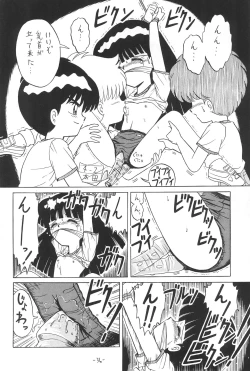 Page 36 of Hitosujinawa SPECIAL Ruri Ruri? Soushuuhen Kanzenban