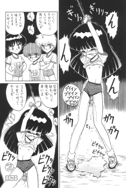 Page 40 of Hitosujinawa SPECIAL Ruri Ruri? Soushuuhen Kanzenban