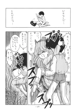 Page 49 of Hitosujinawa SPECIAL Ruri Ruri? Soushuuhen Kanzenban