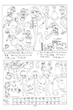 Page 60 of Hitosujinawa SPECIAL Ruri Ruri? Soushuuhen Kanzenban