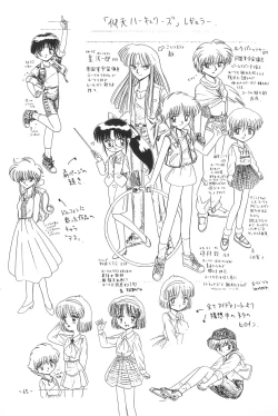 Page 65 of Hitosujinawa SPECIAL Ruri Ruri? Soushuuhen Kanzenban