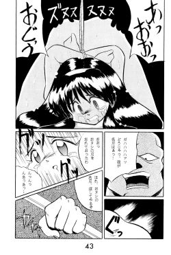 Page 43 of FUN HOUSE 4