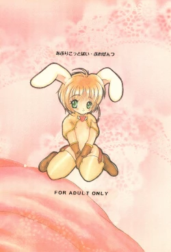 Page 36 of ROSE and LOVE