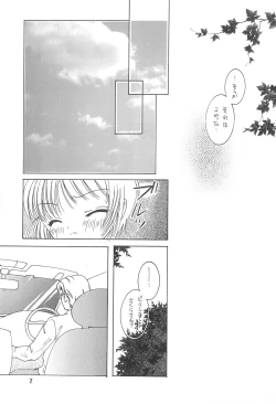 Page 9 of ROSE and LOVE