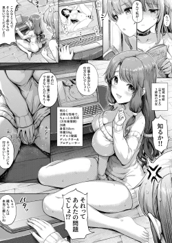 Page 3 of Sanshimai Manga ep1