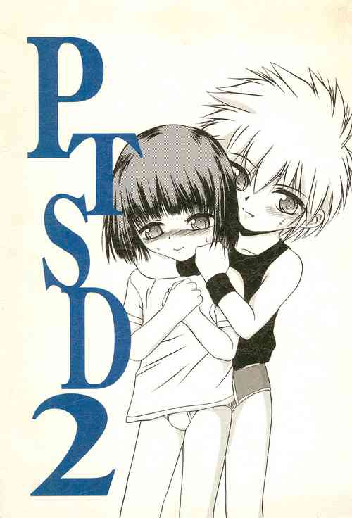 [Pedoya (Pedoya Nekohachi)] PTSD2