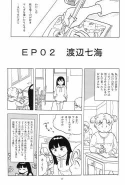 Page 19 of Joshi Shougakusei Nikki 1