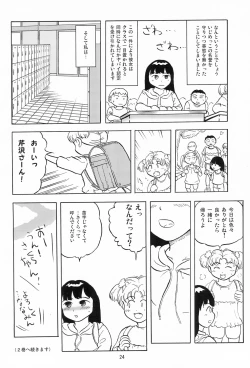 Page 26 of Joshi Shougakusei Nikki 1