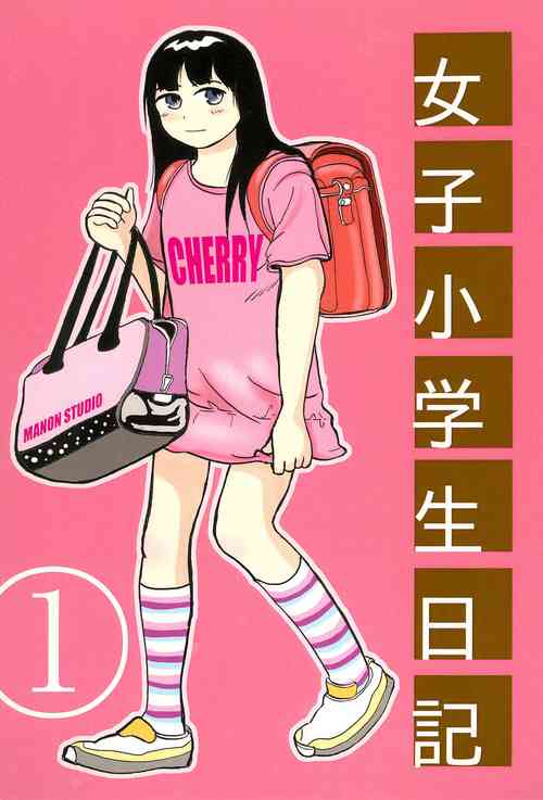 Download Joshi Shougakusei Nikki 1