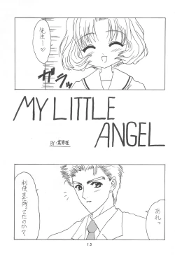 Page 17 of LOVE LOVE CHERRY