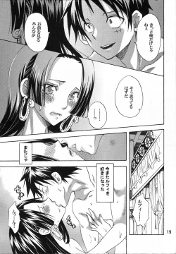 Page 18 of Heart Blossom