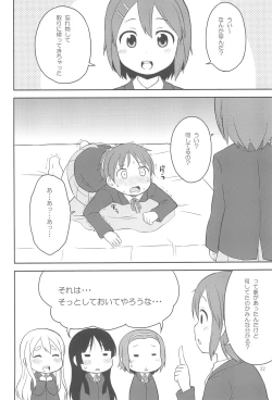 Page 22 of Youta Tanshuuhen#1