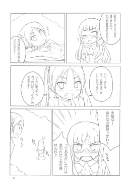 Page 43 of Youta Tanshuuhen#1