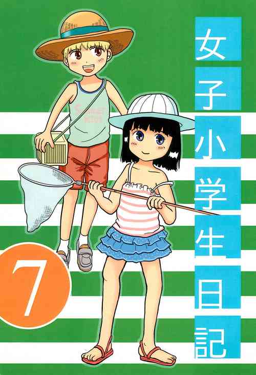 (COMITIA113) [Manosta (Rikaya)] Joshi Shougakusei Nikki 7