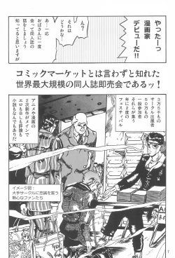 Page 7 of Joshi Shougakusei Nikki 11