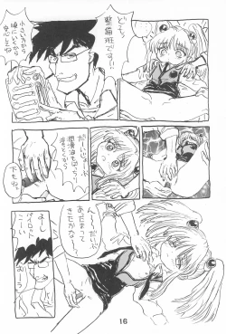 Page 16 of Ruri Pachi Baka tte Itte Ruri-chan 1+2