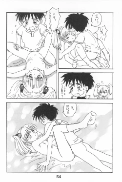 Page 54 of Ruri Pachi Baka tte Itte Ruri-chan 1+2