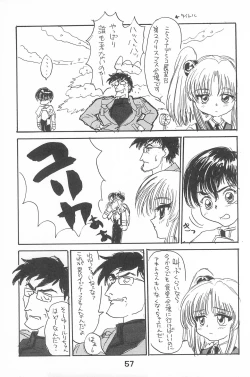 Page 57 of Ruri Pachi Baka tte Itte Ruri-chan 1+2