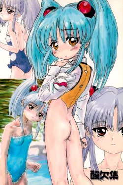 Page 88 of Ruri Pachi Baka tte Itte Ruri-chan 1+2