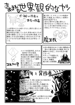 Page 144 of Control Collection