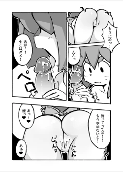 Page 10 of Constanze's Laboratory