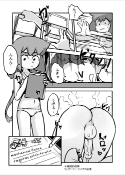 Page 8 of Constanze's Laboratory