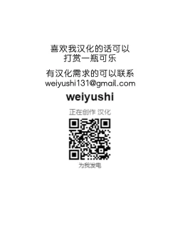 Page 192 of Boku Senyou no Bakunyuu Kyojiri Oba-san Tsuma