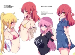 Page 5 of Bozaro Rakugaki Bon 3